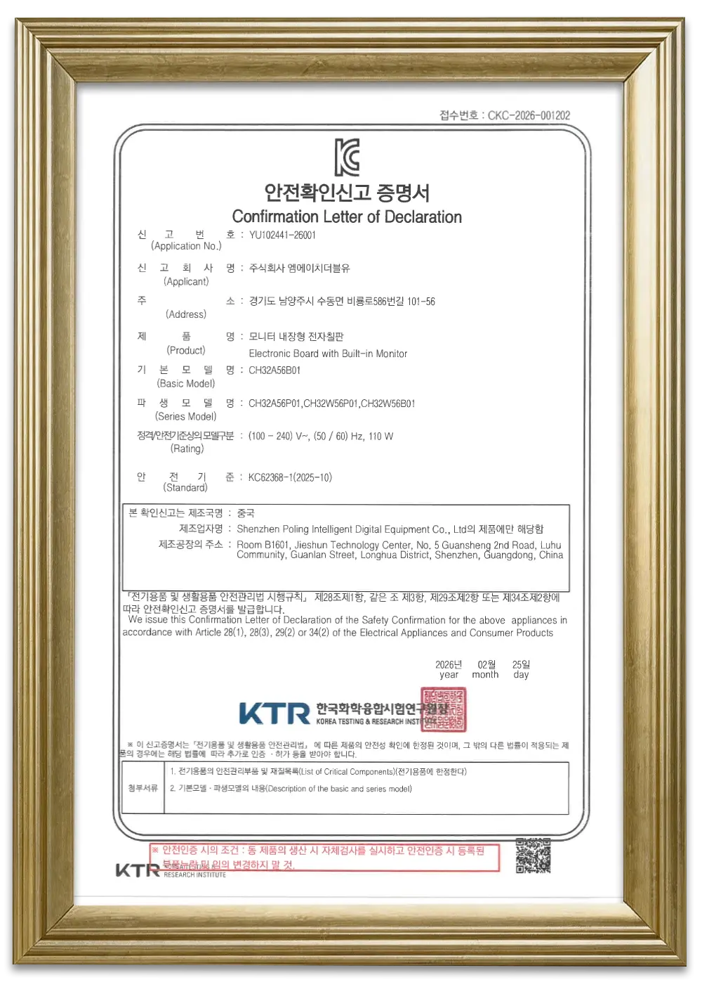 CKC