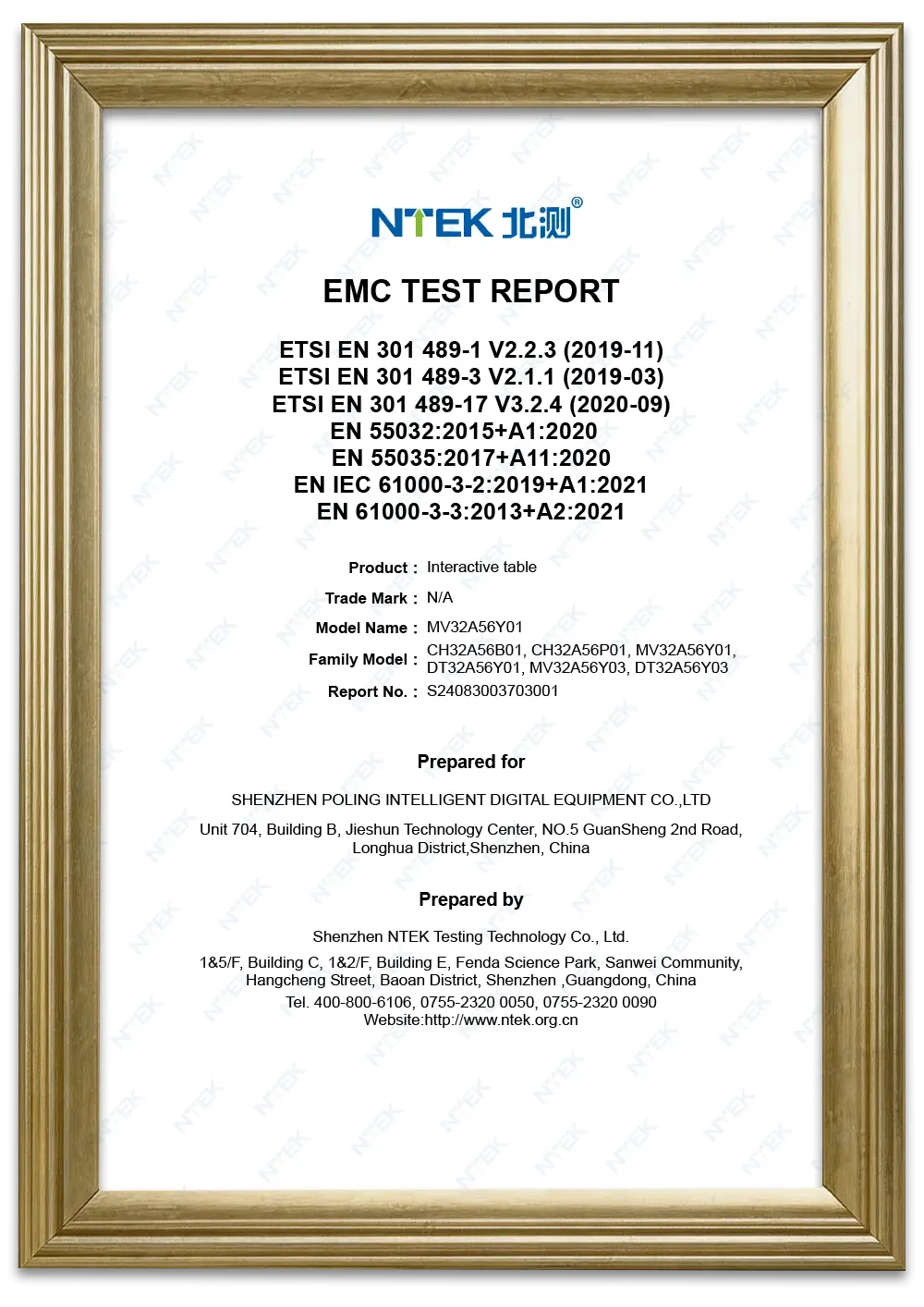 EMC TEST REPORT (2)