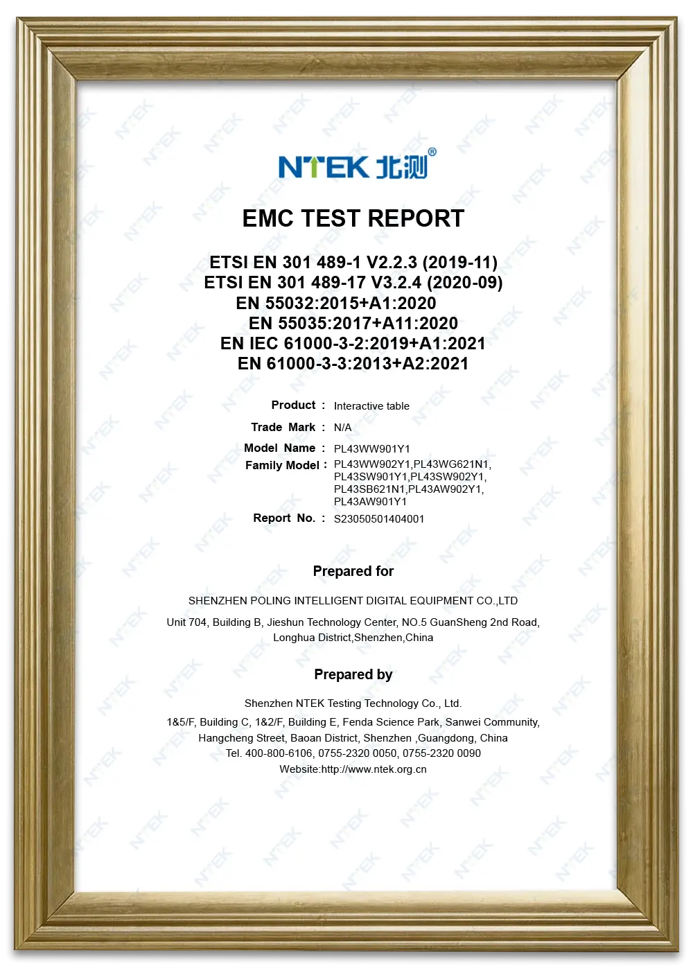 EMC TEST REPORT