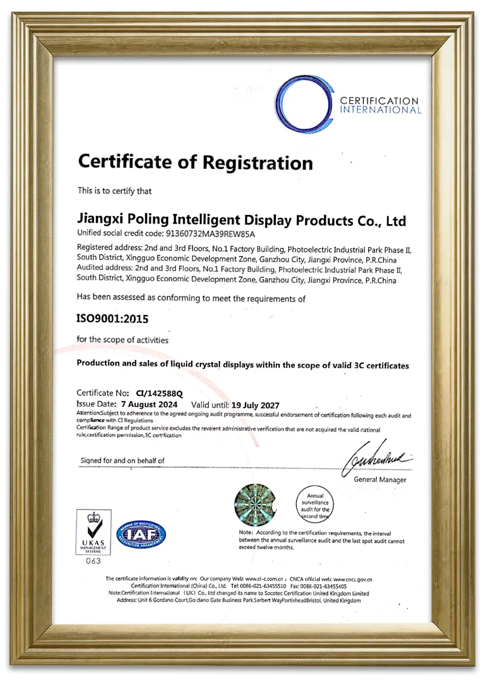 Quality Management System Certification 2025