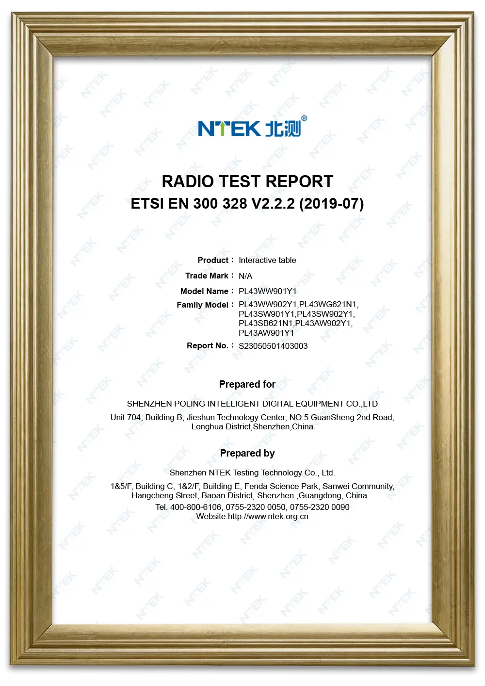 RADIO TEST REPORT (3)
