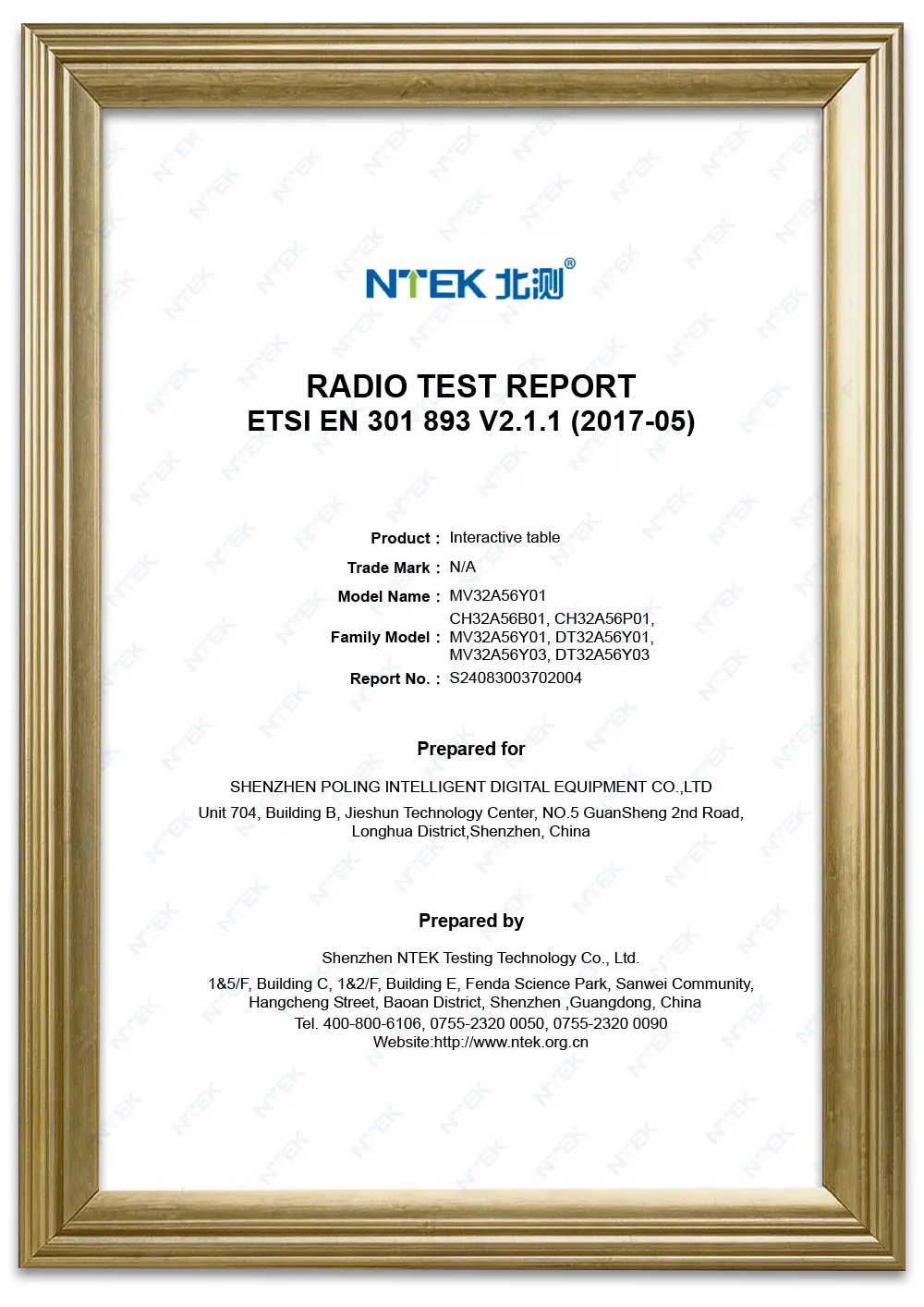 RADIO TEST REPORT (7)