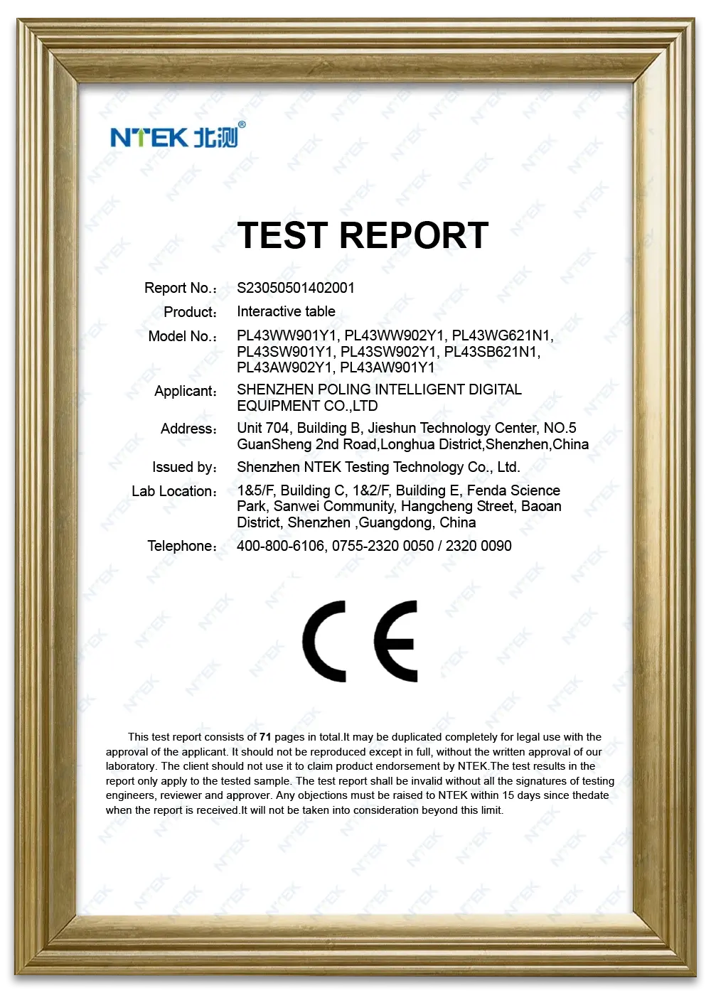 TEST REPORT (2)