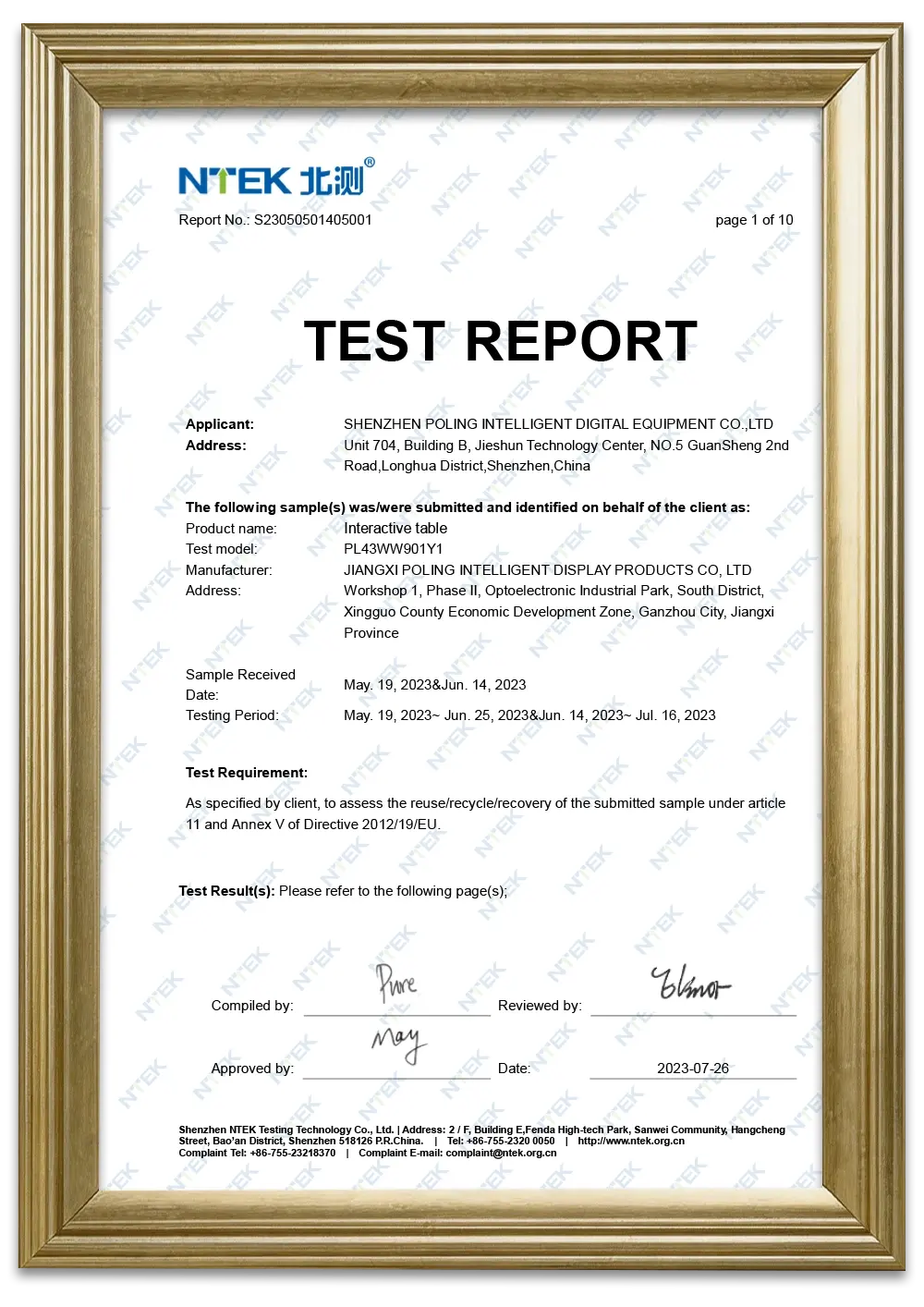 TEST REPORT (4)