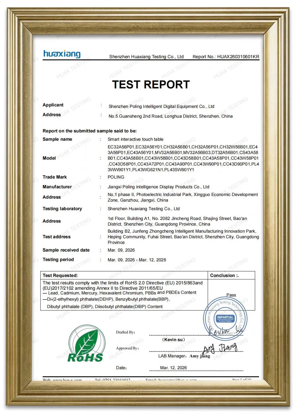 TEST REPORT (9)