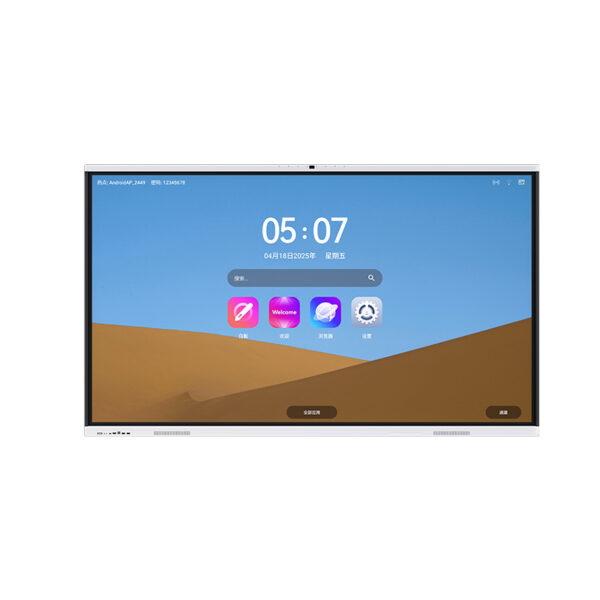 65-inch Smart Interactive Whiteboard
