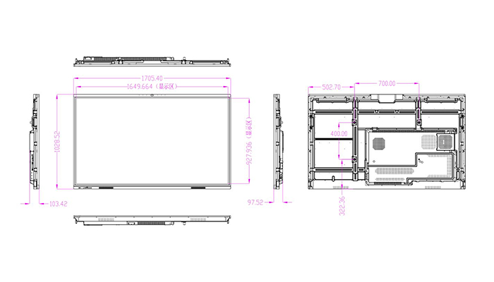 75-inch Smart Interactive Whiteboard