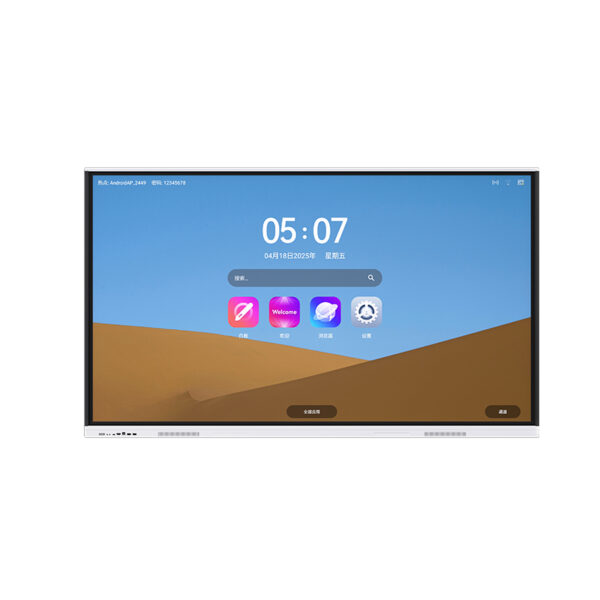 Advanced Interactive Whiteboard