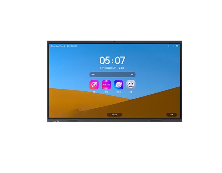 smart digital display for schools